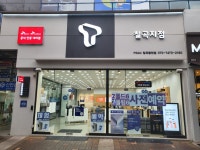 SK텔레콤 칠곡지점