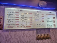 계경목장