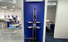 다비치안경 성균관대역점