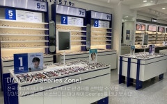 다비치안경 성균관대역점
