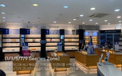 다비치안경 장안촬영소사거리점