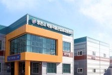 영천시약용작물산업화지원센터