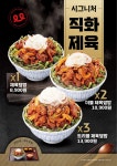 제육폭식 인천검단점