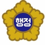 김포행정사사무소