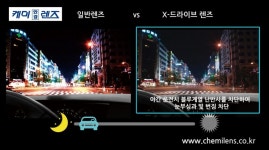 으뜸50안경 창원팔용점