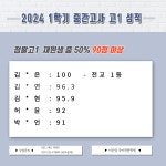 이은영국어학원