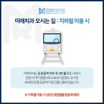 미래치과의원 강동둔촌