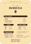 보니타헤어