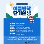 SMJ골프클럽