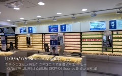 다비치안경 남양주 덕소점