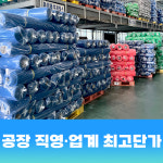 대경산업