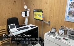 다비치안경 여수서시장앞점