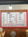 황룡