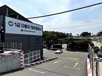 다함오토 1급공업사