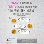 펫스토랑