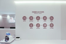 속체크내과의원
