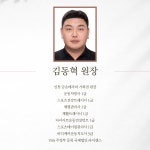금손테라피 바디케어 힐링센터