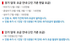 김녕안트레