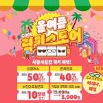 K비젼안경 풍암점