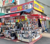남대문양말