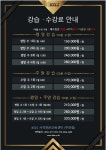 KSLS 주안점