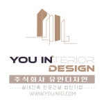 유인디자인