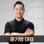 PACE트레이닝센터