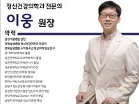 채움플러스의원 별내
