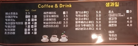 마띠니끄