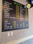 율전호프