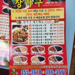 장가구