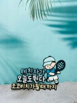 아트앤토퍼