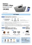 KT 에이치와이통신 두암점2