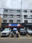 현대모비스기아부품대리점 서울상회