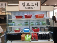 장수마을고깃집
