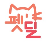 펫딜정선점 | 펫딜 정선점