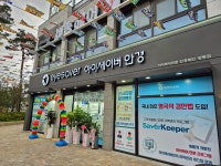 아이세이버안경 양동점