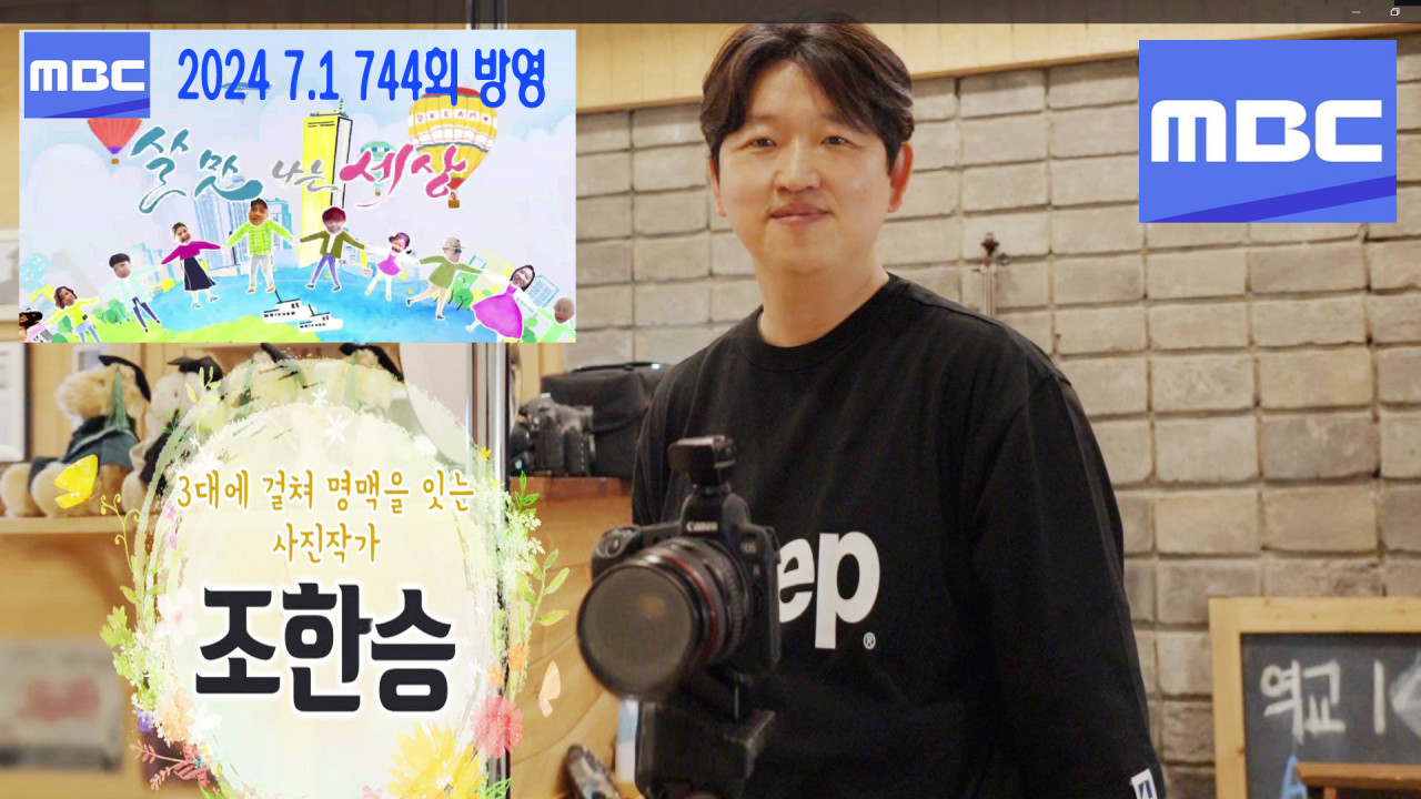 연희사진관