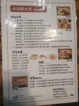 스시라스또