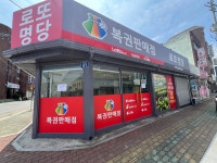 로또명당