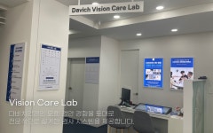 다비치안경 성균관대역점
