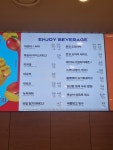파리바게뜨 영통힐스테이트점