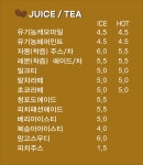 Pair Coffee 의정부시청점
