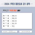 이강일국어학원 | 이은영국어학원