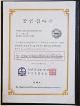 복싱마스터 삼화점
