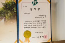 슬기로운치과의원