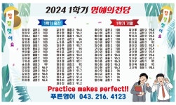 푸른영어학원 동남캠퍼스