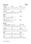 더테라스