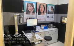 다비치안경 장안촬영소사거리점