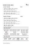 더테라스